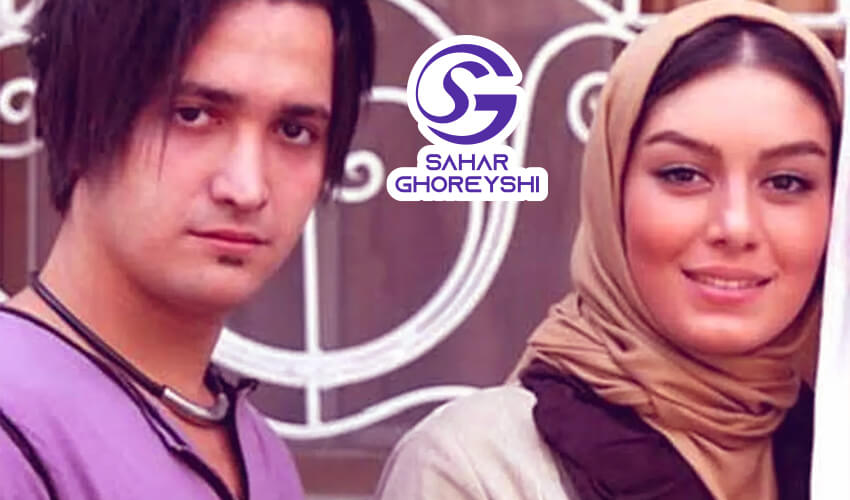  Sahar Ghoreyshi سحر قریشی